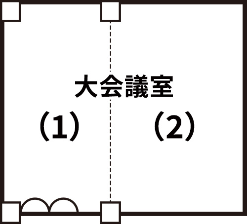 会場図